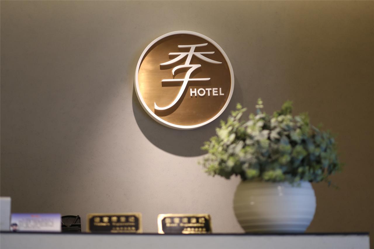 Ji Hotel Shanghai Chuansha Chengnan Road Extérieur photo