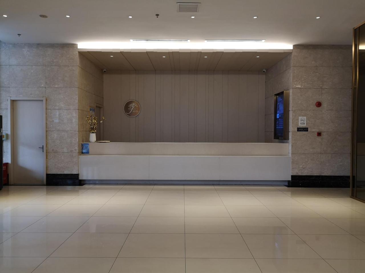 Ji Hotel Shanghai Chuansha Chengnan Road Extérieur photo