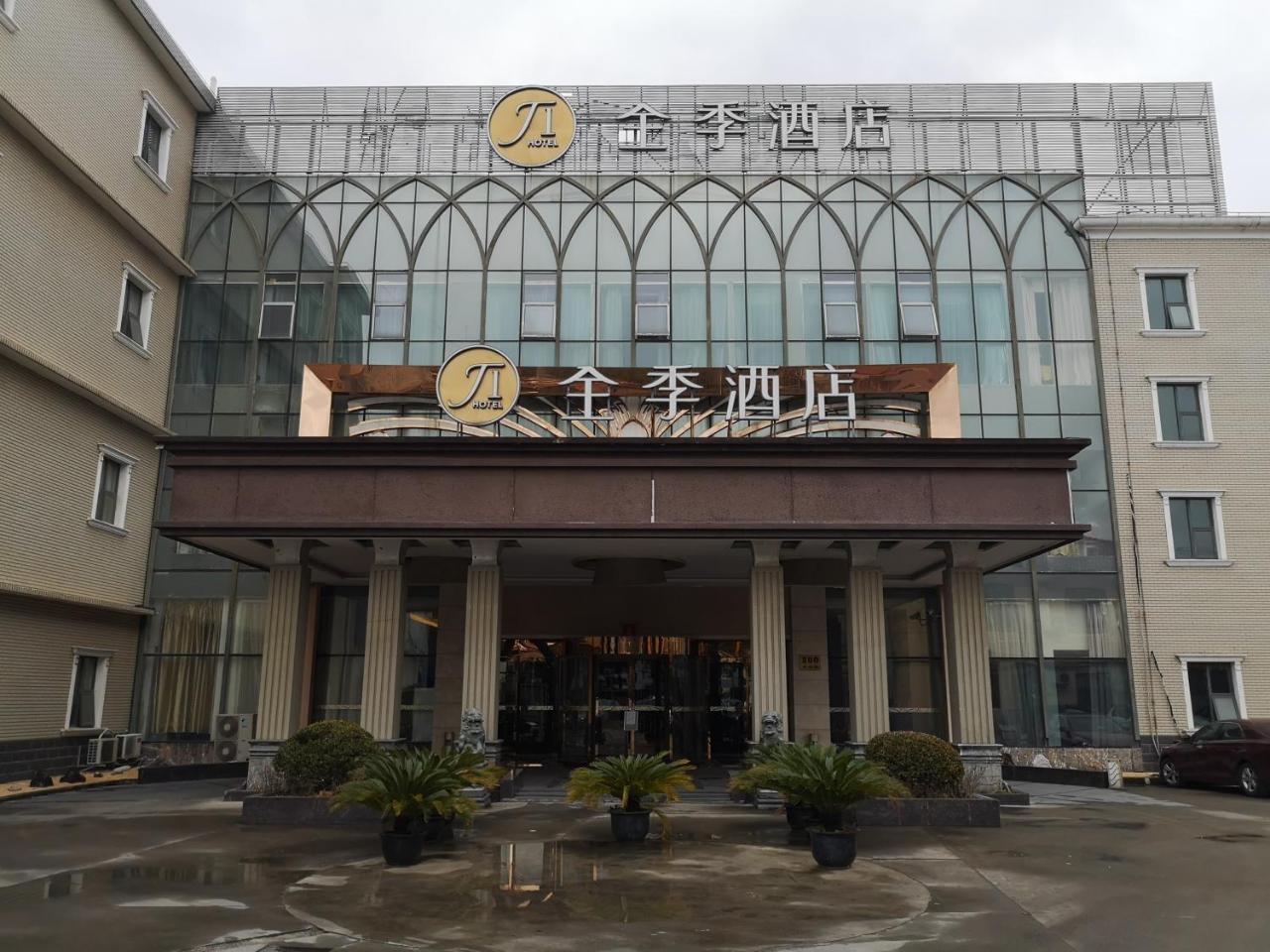 Ji Hotel Shanghai Chuansha Chengnan Road Extérieur photo