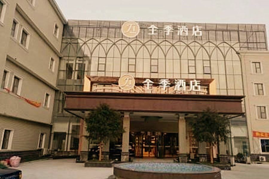 Ji Hotel Shanghai Chuansha Chengnan Road Extérieur photo