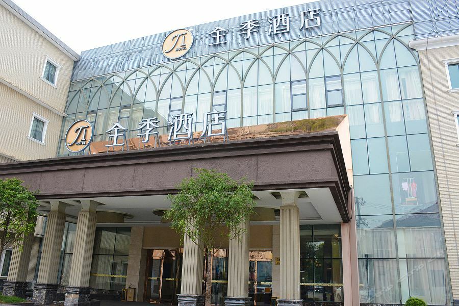 Ji Hotel Shanghai Chuansha Chengnan Road Extérieur photo